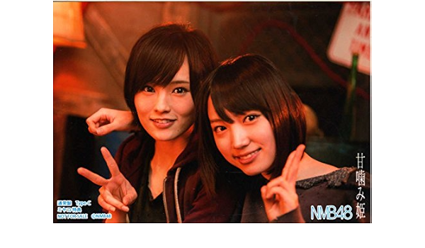 Amazon Nmb48 公式生写真 甘噛み姫 ミヤコ 店舗特典 山本 彩 太田 夢莉 アイドル 芸能人グッズ 通販