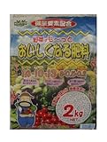 ドリーム 野菜がもっとおいしくなる肥料 2kg