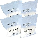 除草剤 代用品 塩 塩化ナトリウム 5kg x 4 お試しサイズ 小袋 小分け 草刈 土地整備 雑草駆除