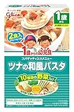 グリコ１歳からの幼児食ツナの和風パスタ×5箱