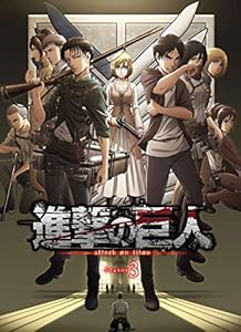 【Amazon.co.jp限定】TVアニメ「進撃の巨人」 Season 3 1 (初回限定版) (全巻購入特典:「描き下ろしLPサイズディスク収納ケース」引換シリアルコード付) [Blu-ray]