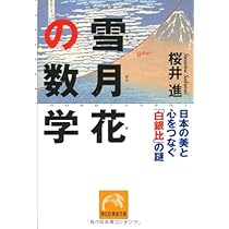 希少　掛軸（歳寒三友さいかんのさんゆう）　祥仙 希少 掛軸（歳寒三友さいかんのさんゆう） 祥仙