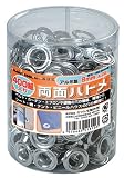 まとめ買い!!5個セット「ファミリーツール(FAMILY TOOL) 両面ハトメ 8mm アルミ製 51310」