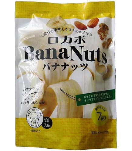 Amazon | サラヤ ラカント低糖質3種のスイートナッツ 10袋入 | サラヤ