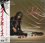 �A�C�E�h���g�E�����E���[�E�G�j�C���A