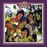 恋をしませんかお嬢さん