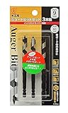 大西工業  ショートビット（NO．１） 9mmセット ３本組（９mm×３）