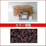 四国化成　チップロードソフト　CPRS150-62　15m2(平米)セット　鏝塗タイプ　混色　『外構DIY部品』 　冬用（5～15℃）