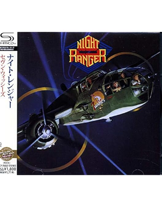 Amazon.co.jp: ナイト・レンジャー『ナイト・レンジャー 35周年記念