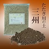 土間たたき用の土　10kg (三州)