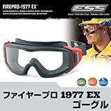 ESS ゴーグル ファイヤープロEXFIRE PRO EX 740-0378【並行輸入品】