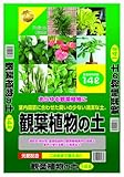 プラント 観葉植物の土 14L