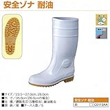 [コウシンゴム]弘進ゴム C0113AA 安全ゾナ 耐油 白 厨房長靴 27.0cm