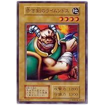 カードダス遊戯王カード 51Ak2nHoUnL._UF350,350_QL50_.jpg