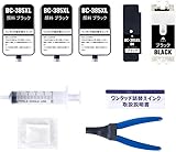 Woungzha Canon用 キヤノン BC-385 BC-386 BC-385XL BC-386XL （ TS6630 TS6730 ） 互換 詰め替えインク 3BK セット