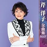 �ڗm�q�S�ȏW2017