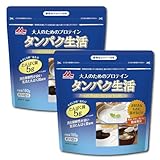 【Amazon.co.jp限定】森永 大人のためのプロテイン タンパク生活 2袋セット 訳ありクリアランス品（賞味期限2024年5月20日・