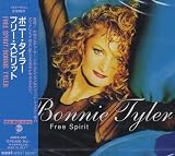 フリー・スピリット