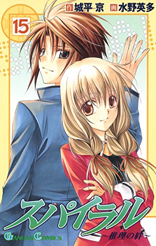 朗報 スパイラル 推理の絆 周年を記念したコラボカフェ決定 新規グッズなども製作中 東京 大阪 名古屋で開催 ポンポコにゅーす ファン特化型アニメ感想サイト