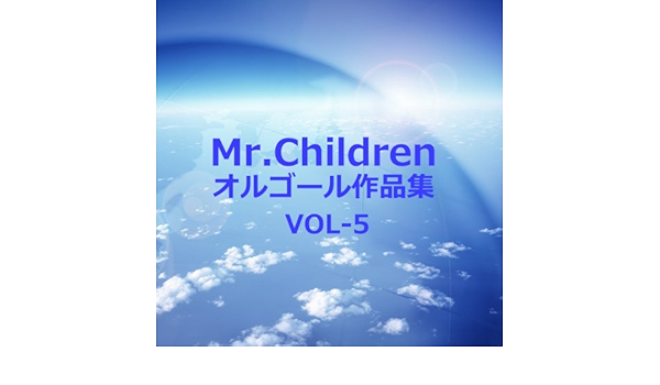 Amazon Music オルゴールサウンド J Popの花の匂い Originally Performed By Mr Children Amazon Co Jp