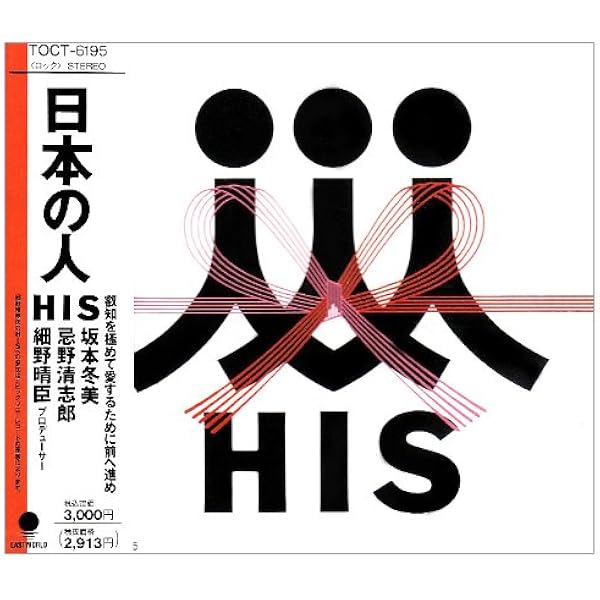 Amazon.co.jp: GO GO 2・3'S: ミュージック