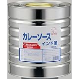 宮島醤油 カレーソースインド風 9.5kg