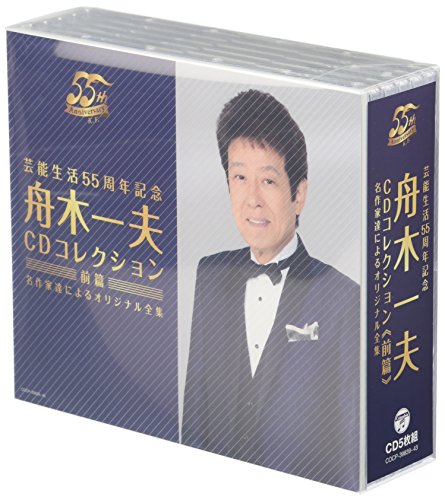 花咲く乙女たちの歌詞 | 舟木一夫 | オリコンニュース（ORICON