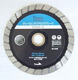 DIEWE(ディーベ):BSRDK125MM ダイヤモンドカッター BSRDK-125