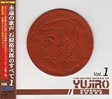 �i���̉̐� �Ό��T���Y�̂��ׂ�Vol.1