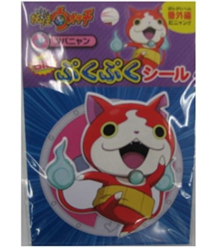 ジバニャンシール 楽天市場】ジバニャン シールの通販