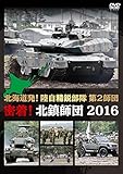 �k�C����!�������s���� ��2�t�c ����!�k���t�c 2016