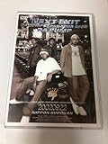 the NEXT EXIT-DA PUMP JAPAN TOUR 2002- [DVD]