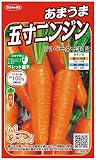 サカタのタネ 実咲野菜5601 あまうま五寸ニンジン ベーター312 00925601