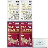 ママクック フリーズドライ 猫 おやつ 猫用おやつ お魚2個セット(マグロ14g, シラウオ10g) x2セット Soicouluerポケットティッシュ付き 4.9-2(4)