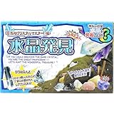 宝物発見シリーズ 黄金発見!砂の中から金を掘り出そう! 宝物発見シリーズ 砂の中から金が出てくる (黄金発見 2セット)