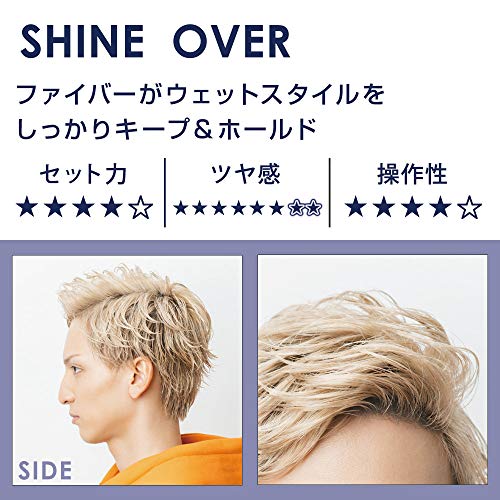 オーシャントリコ シャインオーバーの使い方と評価 感想をレビュー きれいめ For Men