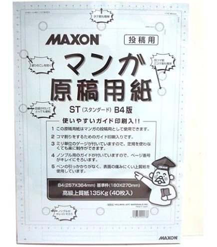 Amazon.co.jp: 冨樫義博展 ハンターハンター まるごと複製原稿