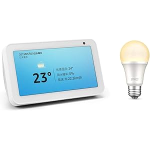 Echo Show 5 (エコーショー5) スクリーン付きスマートスピーカー with Alexa、サンドストーン…