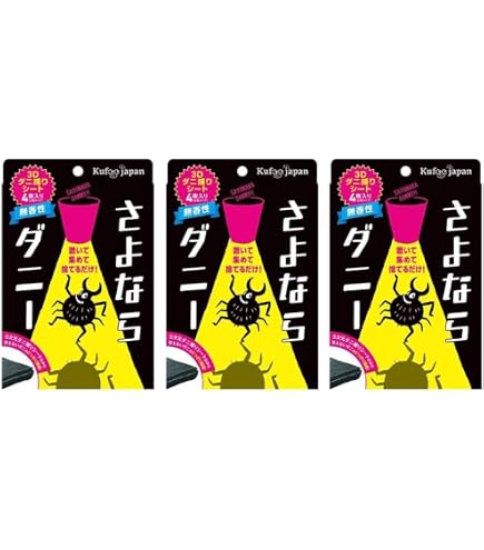 Amazon.co.jp: イースマイル さよならダニー 3次元ダニ捕りシート 4
