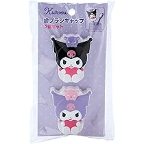 Amazon.co.jp: サンリオ(SANRIO) 歯ブラシキャップ2個セット