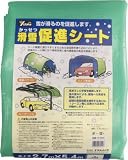 [N-7763255]ユタカ　滑雪シート　２．７ｍｘ５．４ｍ B508
