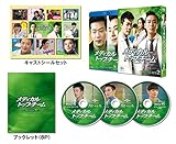 ���f�B�J���E�g�b�v�`�[�� Blu-ray SET2