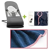 【今治タオルブランケットセットRD】babybjorn（ベビービョルン）バランス ソフト ジャージーダークグレー（バウンサーカバーレッドチェックレッドチェック）