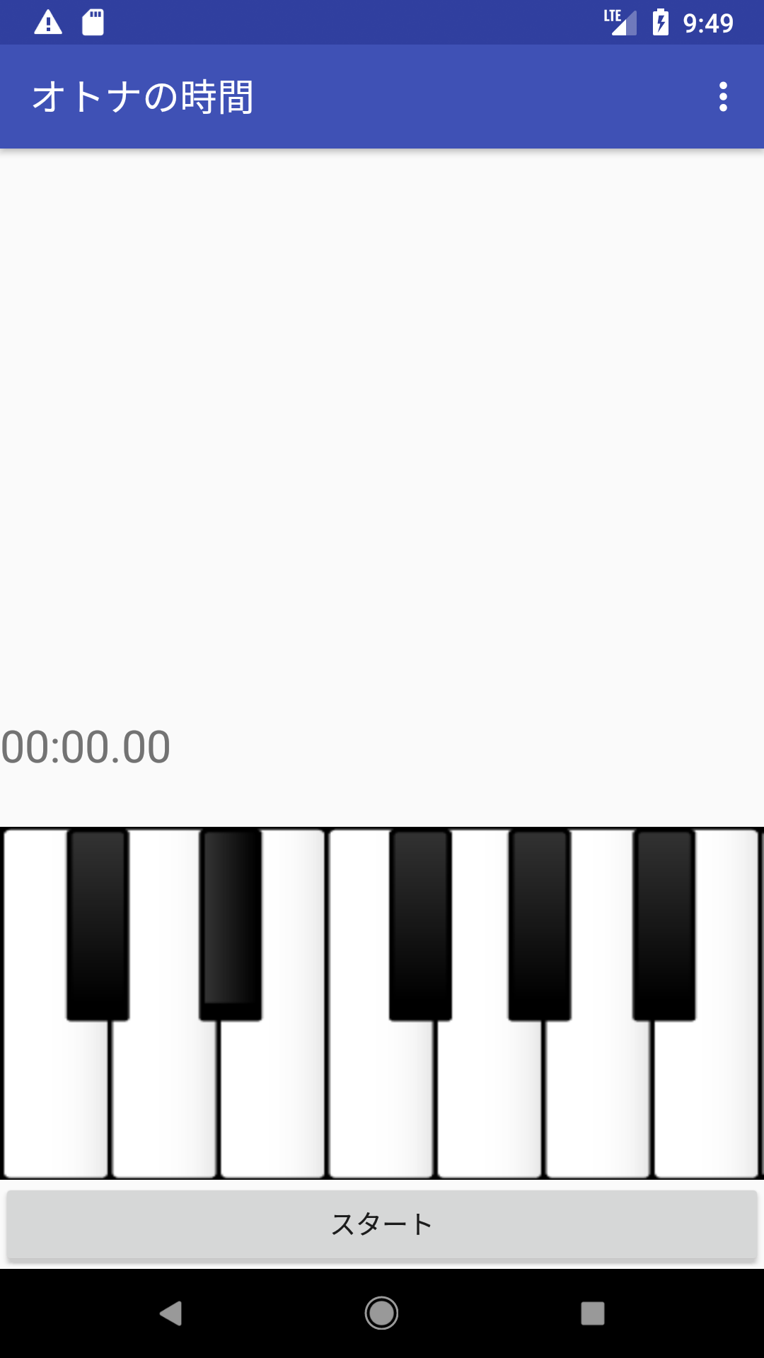 Amazon Co Jp オトナの時間