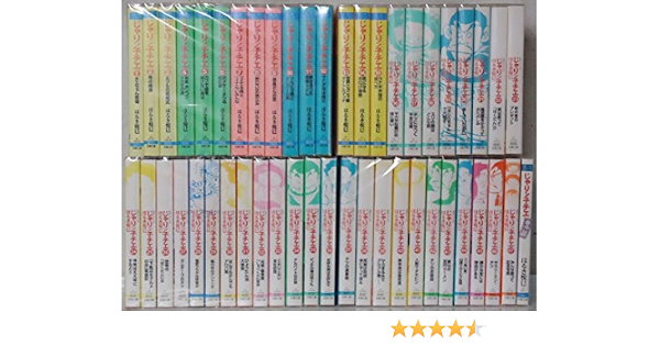 じゃりン子チエ 全47巻 完結セット 文庫版 コミックセット はるき 悦巳 本 通販 Amazon