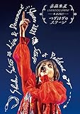 【Amazon.co.jp限定】斉藤朱夏 LIVE&DOCUMENT-朱演2021“つぎはぎのステージ"- (通常盤) (BD) (オリジナルコットン巾着付) [Blu-ray]