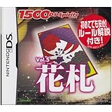1500DS spirits Vol.5 花札
