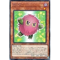 遊戯王 クリッター pc パラレル パラ 遊戯王 クリッター pc パラレル パラ