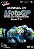 2008MotoGP Round 17 �}���[�V�AGP