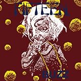 BUZZ [LP] (MAROON COLORED VINYL) [Analog]